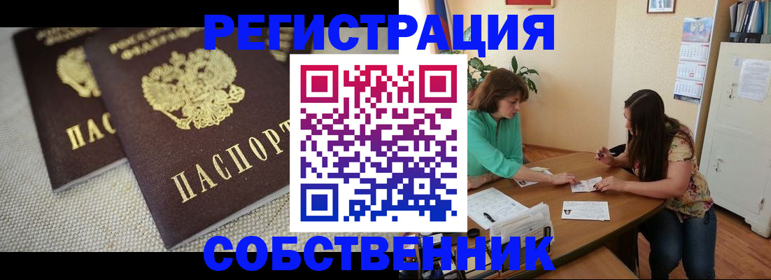 форма 3 в Пермском крае