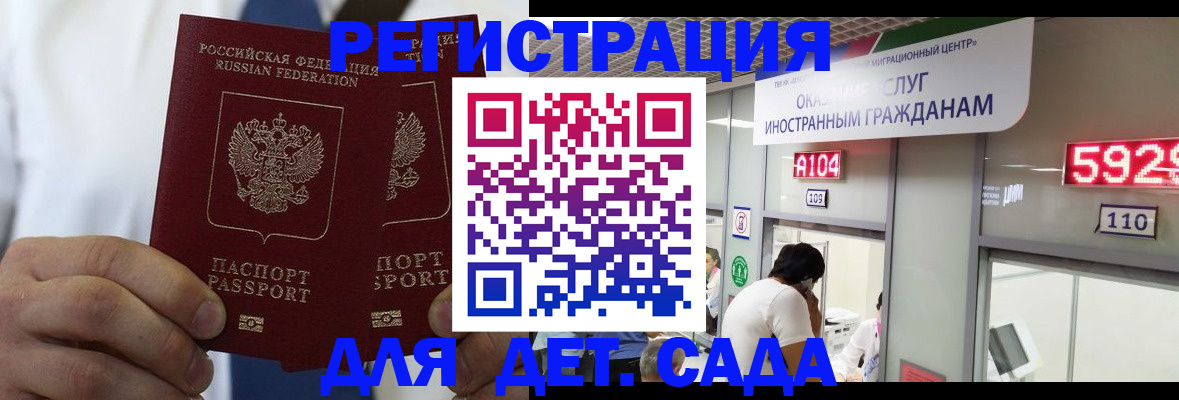 временная регистрация в квартире в Пермском крае