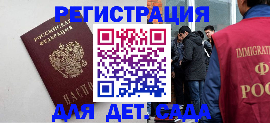 временная регистрация для всех в Пермском крае