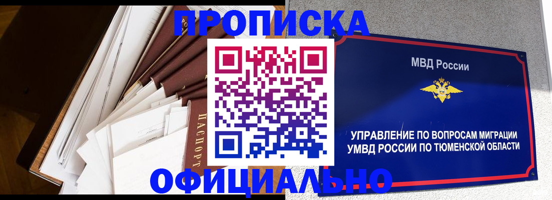форма 3 в Пермском крае